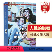 [正版]人性的枷锁 英文原版 Of Human Bondage 毛姆代表作半自传体小说 Maugham 经典文学名著