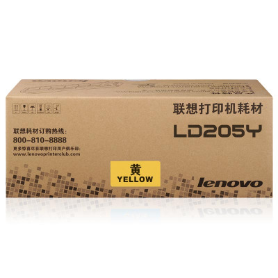 墨粉/硒鼓/油墨 联想/LENOVO LD205Y 硒鼓 商用企业版 4000页 1支
