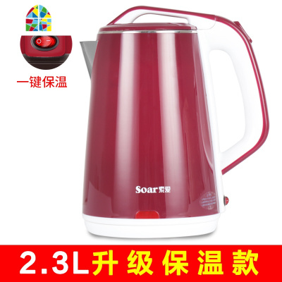 索爱 CL-A98 电热水壶家用自动断电电热烧水壶宿舍保温大电 FENGHOU 亮黑色2.2升[第3代]