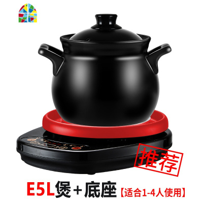 40J2大容量炖汤锅全自动陶瓷电炖锅预约煲汤锅养生插电砂锅 FENGHOU 底座+E8L煲(发顺丰)