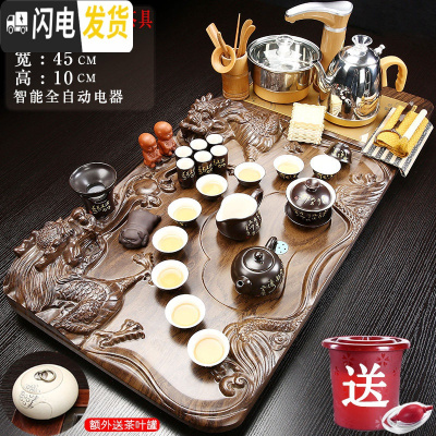 三维工匠紫砂茶具套装家用乌金石实木茶盘全自动四合一体电磁炉功夫泡茶台 20双龙戏珠唐诗茶具