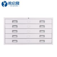 攸启隆图纸柜1000*700*550mm台