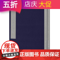 齐白石三百石印朱蹟(上下) 北京画院 齐白石石印作品集手工篆刻印章原大图谱 篆刻收藏鉴赏图鉴 书法篆刻艺术书籍 广西美术
