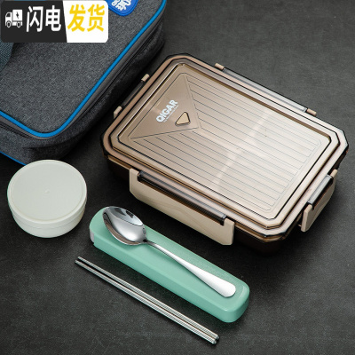 三维工匠304不锈钢保温饭盒小学生上班族食堂分格餐盘可微波炉加热便当盒 棕色4格[蓝袋+餐具]PP5内胆可微波炉加热