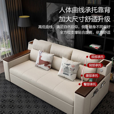 域赢现代简约多功能客厅可折叠充电沙发床两用可拆洗三人位布艺沙发1.3米带充电+储物款