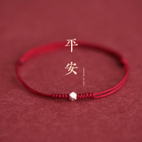 925纯银手链女红绳汉服手饰转运珠小众设计感闺蜜情侣礼物送女朋友老婆情人节七夕生日礼物