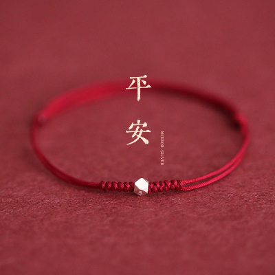 925纯银手链女红绳汉服手饰转运珠小众设计感闺蜜情侣礼物送女朋友老婆情人节七夕生日礼物