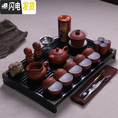 三维工匠陶瓷客厅喝茶功夫茶具套装办公室用家用小型茶盘简约现代中式复古 小兰香红内白紫砂茶具 28件