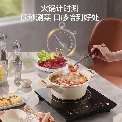 苏泊尔(SUPOR)超猛火家用电磁炉电陶炉新型电磁灶电池炉大功率一体大面板火锅炉一套带锅配锅C22-IA823C