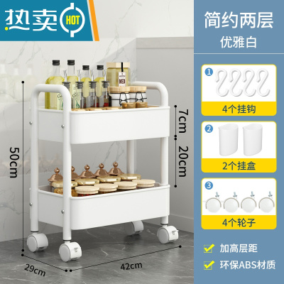敬平小推车置物架落地多层卧室零食储物收纳架子卫生间移动整理架器