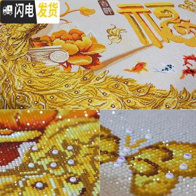 三维工匠钻石画2020年新款满钻客厅十字绣客厅百鸟朝凤牡丹 黄金富贵异形钻、满钻[250*100CM]多加30钻量、送