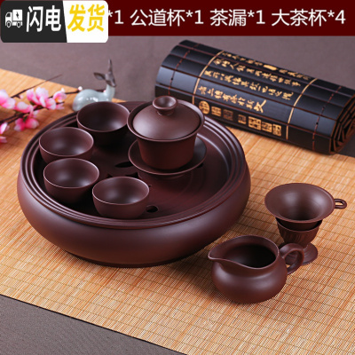三维工匠功夫茶具套装现代紫砂茶具泡茶茶杯茶壶茶盘套装整套陶瓷简约家用 纯紫色盖碗套装4大杯+六君子