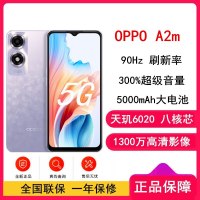 [原封]OPPO A2m飞霜紫 8GB+256GB 天玑6050 5G芯 1300万像素 90Hz 智能手机