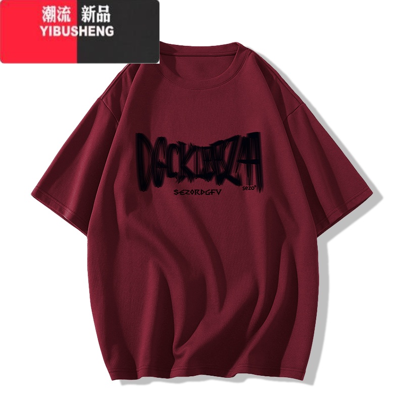 YIBUSHENG国潮牌酒红色短袖t恤女士季2024新款高街美式宽松显瘦正肩上衣