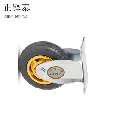 正铎泰 橡胶静音定向轮 8寸200mm / 个