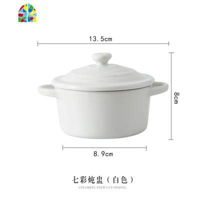 舒芙蕾烤碗带盖双耳燕窝甜品陶瓷碗蒸蛋炖汤盅家用烘焙餐具碗单个 FENGHOU 七彩炖盅(橙色)