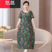 YIBUSHENG天妈妈装连衣裙过膝长款洋气中老年女装碎花短袖大码宽松显瘦裙