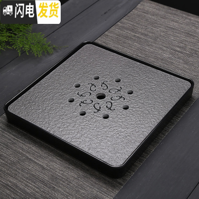 三维工匠变色茶盘干泡台家用客厅茶海功夫茶具托盘简约仿乌金石制密按底盘 割孔-四方万花黑底28*28