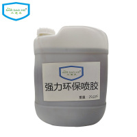 三道禾强力环保喷胶25公斤/桶103喷胶 桶