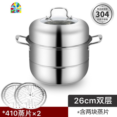 封后304不锈钢汤锅双层四层加厚复底蒸锅家用煤气炉电磁炉 F SUS304蒸锅32cm四层401蒸片收藏加购优先发货