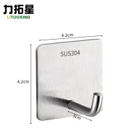 力拓星 不锈钢粘钩 304大号 个