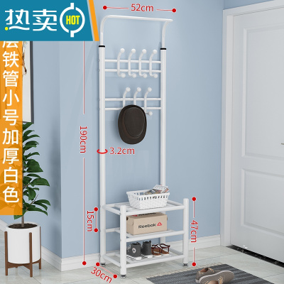 敬平晾衣架落地家用门厅挂衣架卧室简易鞋架室内收纳凉晒衣服衣帽架子 小号-白色[加厚] 大