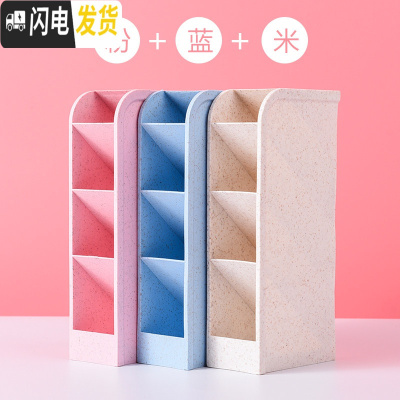 三维工匠斜插式笔筒绘画彩铅马克笔收纳女ins创意文具北欧透明装笔的收纳盒超大容量笔筒收纳盒桌面马卡龙 3个(粉+蓝+米)