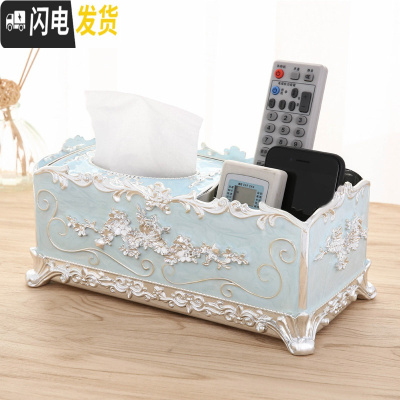 三维工匠抽纸盒欧式纸巾客厅简约创意家用纸抽北欧茶几多功能遥控器收纳盒