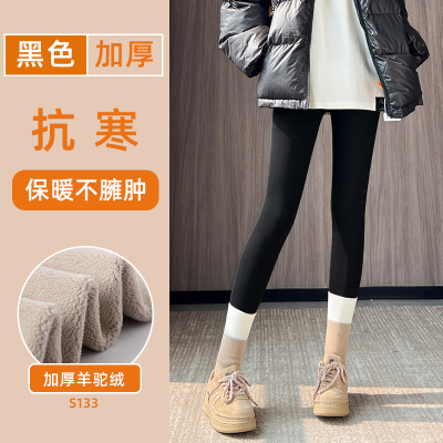 羊驼绒鲨鱼裤女外穿新款秋冬季加厚保暖裤紧身芭比瑜伽打底裤