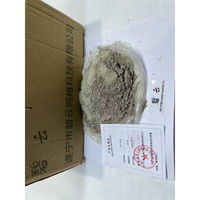 碧云水泥 32.5R 千克