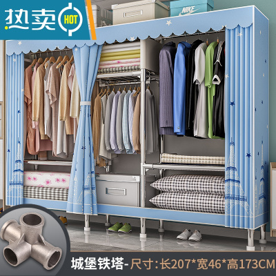 敬平简易衣帽架落地卧室家用挂衣架宿舍晾衣架收纳衣服架子置物架g F款[城堡铁塔][全合金接头]