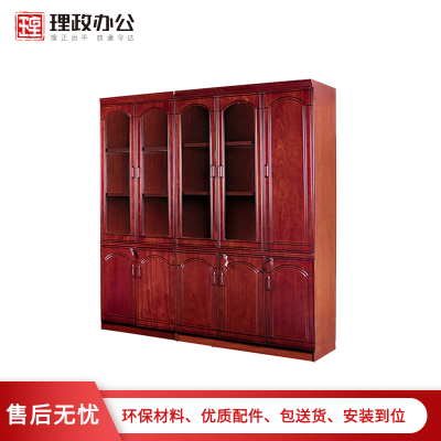 [理政]油漆文件柜 办公室书柜 木质文件柜 落地柜 档案柜资料柜 组合柜