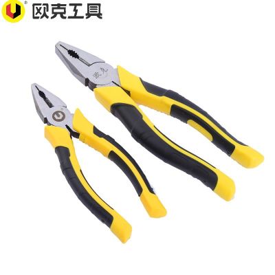 欧克(Ouke)钢丝钳美式老虎钳克丝钳 多功能平口钳(6英寸150mm OK-3341)