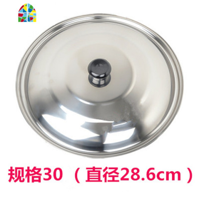 不锈钢大锅盖特厚水缸盖32c家用平底锅炒菜锅蒸锅桶盖鼓盖 FENGHOU 加厚37#锅盖