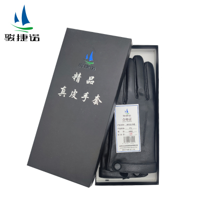 骏捷诺 绵羊皮手套 876 双