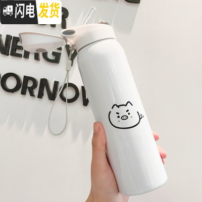 三维工匠带吸管保温杯女便携韩版儿童水杯不锈钢简约学生大人清新森系杯子 白色吸管保温杯简约猪480