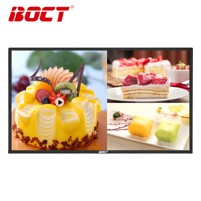 中银(BOCT)GW75 75英寸壁挂广告机红外触摸一体机智能数字化分屏广告机大屏高清LED液晶显示屏安卓系统