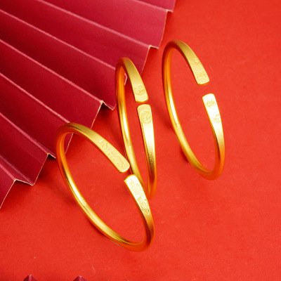 平安喜乐福字开口手镯越南沙金镯简约流行男女配饰铜镀金手环送女朋友老婆情人节七夕生日礼物