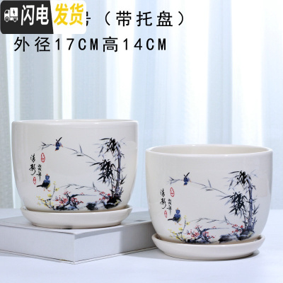 三维工匠花盆陶瓷家用简约室内大号带托盘大绿萝多肉家用花盆批发 82095两个17厘米 大花盆容器