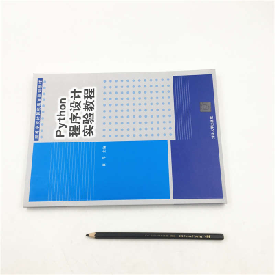 [M]Altium Designer 19 PCB设计官方指南(高级实战)-9787302544920