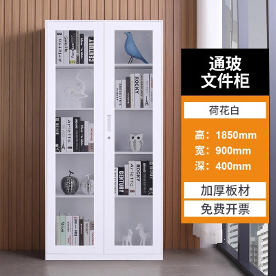 迅迈 通玻柜(纯白色)钢制办公室文件柜档案柜资料柜套色储物柜子书柜财务凭证柜铁皮柜