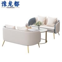 豫龙都休闲沙发组合套