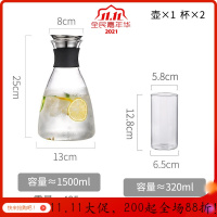 美帮汇茶壶家用大容量高温玻璃冷水壶北欧简约晾凉水杯冰水札壶热水瓶套装 1500ML+2个杯子