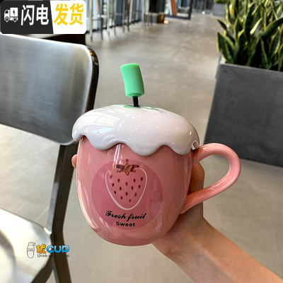 三维工匠韩版创意陶瓷杯卡通莓大肚水杯带盖带勺软妹可爱女学生马克杯子