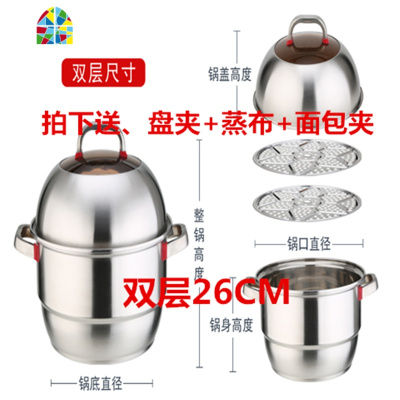 304不锈钢蒸锅三层加厚复底汤锅火锅3层二层多层蒸笼锅具 FENGHOU 28CM可视三层蒸锅