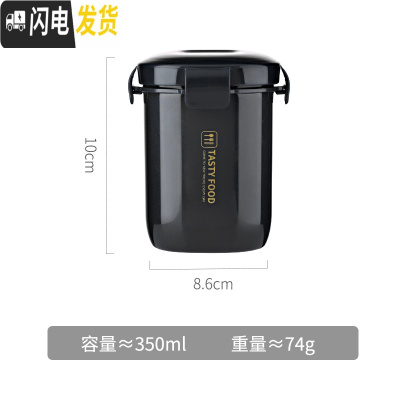 三维工匠少女饭盒上班族减脂便当盒可爱日式餐盘分格学生易清洗餐盒带餐具 密封汤罐