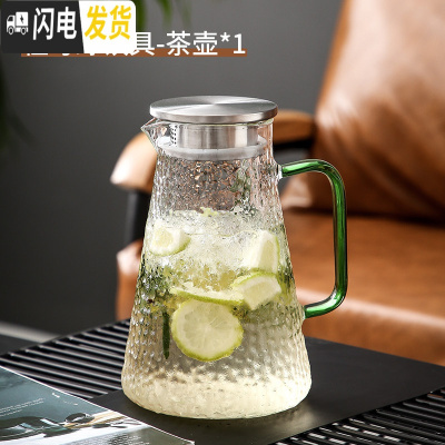 三维工匠北欧轻奢水杯套装杯具家用喝水玻璃杯子客厅茶具茶杯冷水壶带托盘 祖母绿饮具-茶壶x1凉水壶