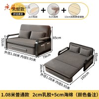 苏宁 质凡 折叠沙发床两用布艺实木单人伸缩床 1.08米[5cm海绵+2cm乳胶]