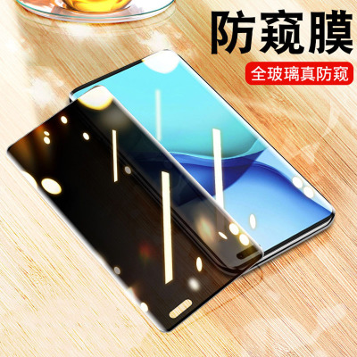 圣幻 [手机膜+镜头膜]5G华为mate40/40pro+钢化膜mate30pro保护膜m30全屏覆盖全胶曲屏镜头膜包边