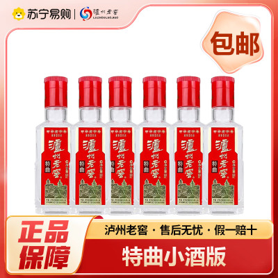 泸州老窖 特曲 52度100ml*6瓶 浓香型白酒小酒版自饮自酌 2970